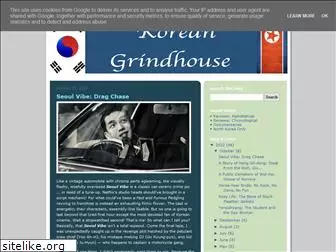 koreangrindhouse.blogspot.com
