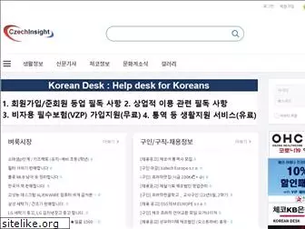 koreanincz.cz