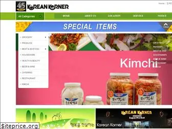 koreankorner.com