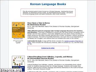 koreanlanguagebooks.com