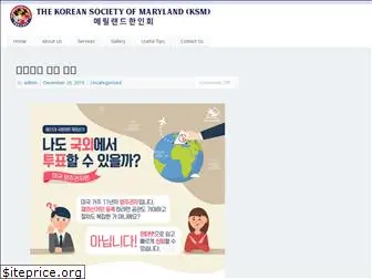 koreanmd.org