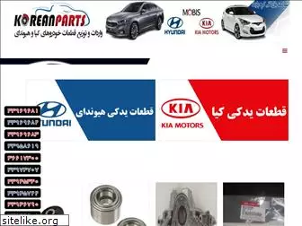 koreanparts.co