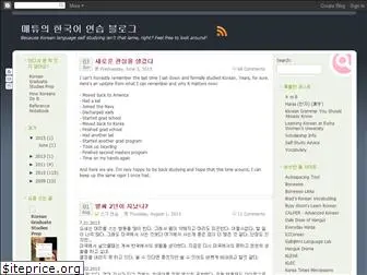 koreanselfstudyisntlame.blogspot.com