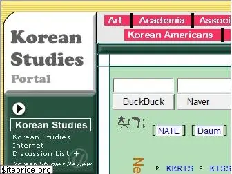 koreanstudies.com