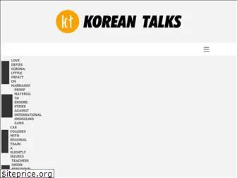 koreantalks.com