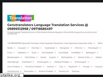 koreantranslatortranslation.com