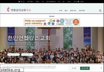 koreanumc.org