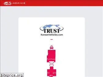 koreanvehicles.com