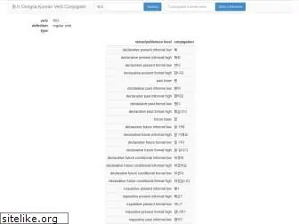 koreanverb.app