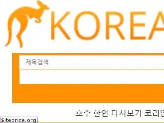 koreanz.tv