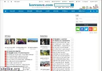 koreanz1.com