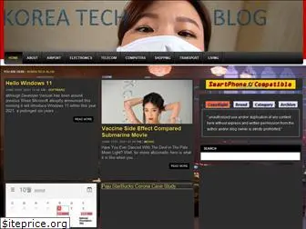 koreatechblog.com