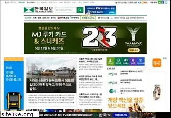 koreatimes.com