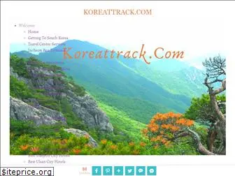 koreattrack.com