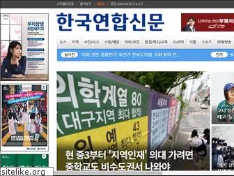 koreaunionnews.com