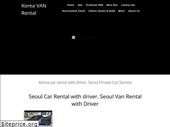 koreavanrental.com