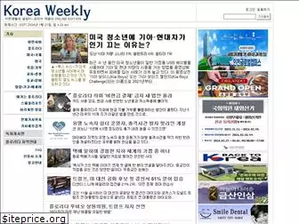 koreaweeklyfl.com