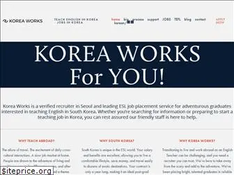 koreaworks.co.kr