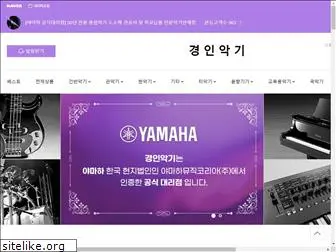 koreayamaha.com