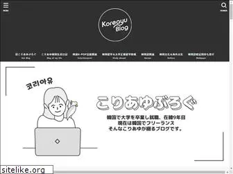 koreayu61.com