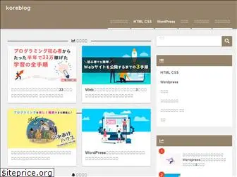 koreblog.net