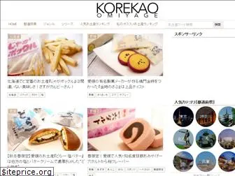 korekao.com