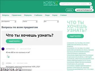 koreniz.ru