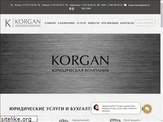 korgan-zan.kz