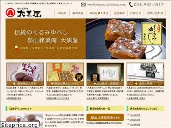 koriyama-daikokuya.com