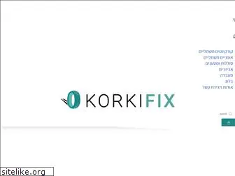 korkifix.co.il