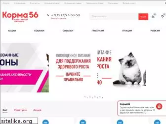 korma56.ru