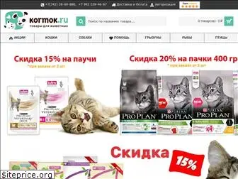 kormok.ru