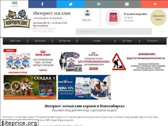 Зоогастроном Самара Интернет Магазин Официальный Сайт Зоогастроном Самара Интернет Магазин Официальный Сайт