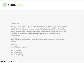 kornhill-edu.com