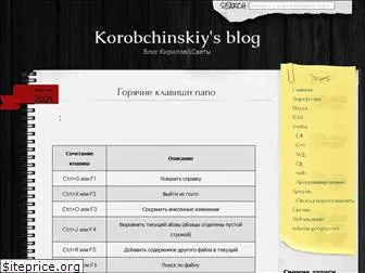 korobchinskiy.com