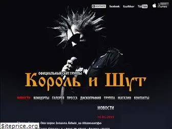 korol-i-shut.ru