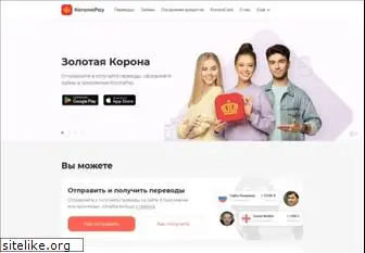 koronapay.com