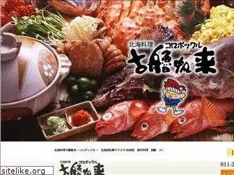 koropokkuru.co.jp