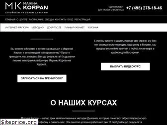 korpanmarina.ru
