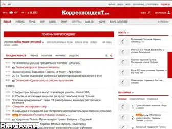 korr.ru