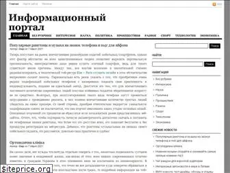 korrespondentweek.ru