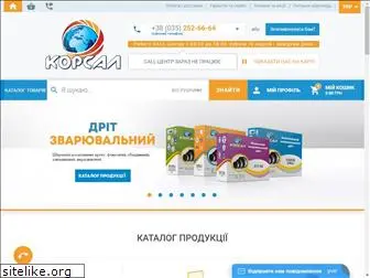 korsal.com.ua