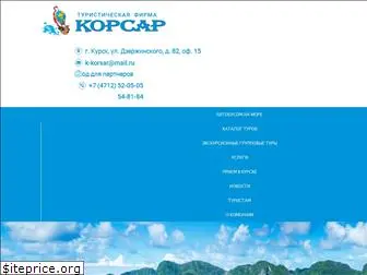 korsar-travel.ru
