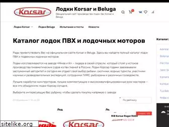 korsar.spb.ru