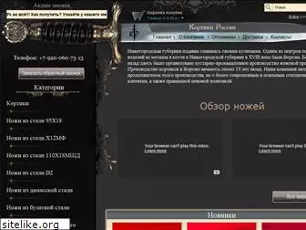 kortiki-rus.net