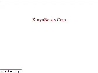 koryobooks.com