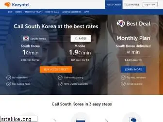 koryotel.com