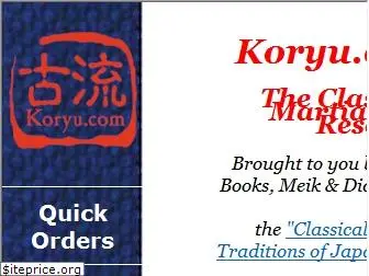 koryubooks.com