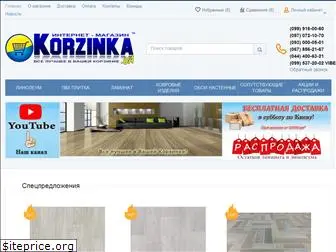 korzinka.ua