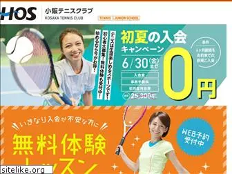 kosaka-tennis.com